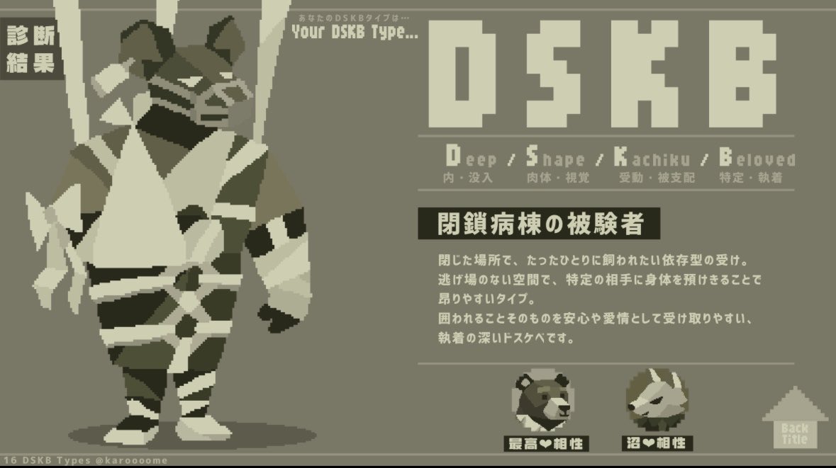 あつし@熱志(ホットハーミング) tweet media