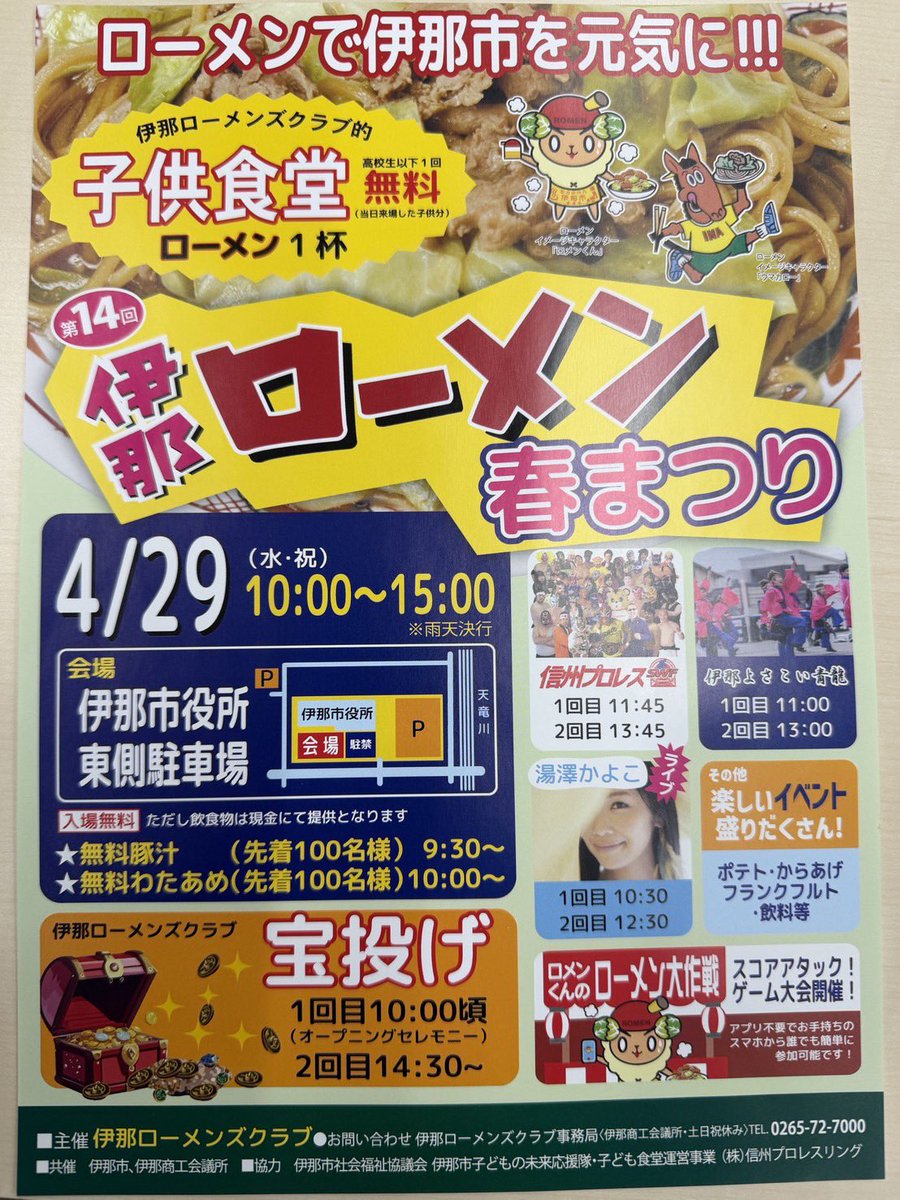 COLOR'S🎨Girl's Prowrestling Unit! tweet media