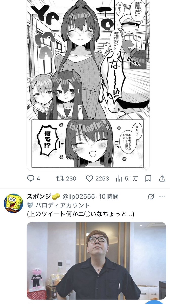 HK tweet media