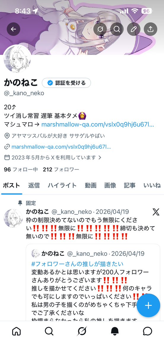 かのねこ tweet media