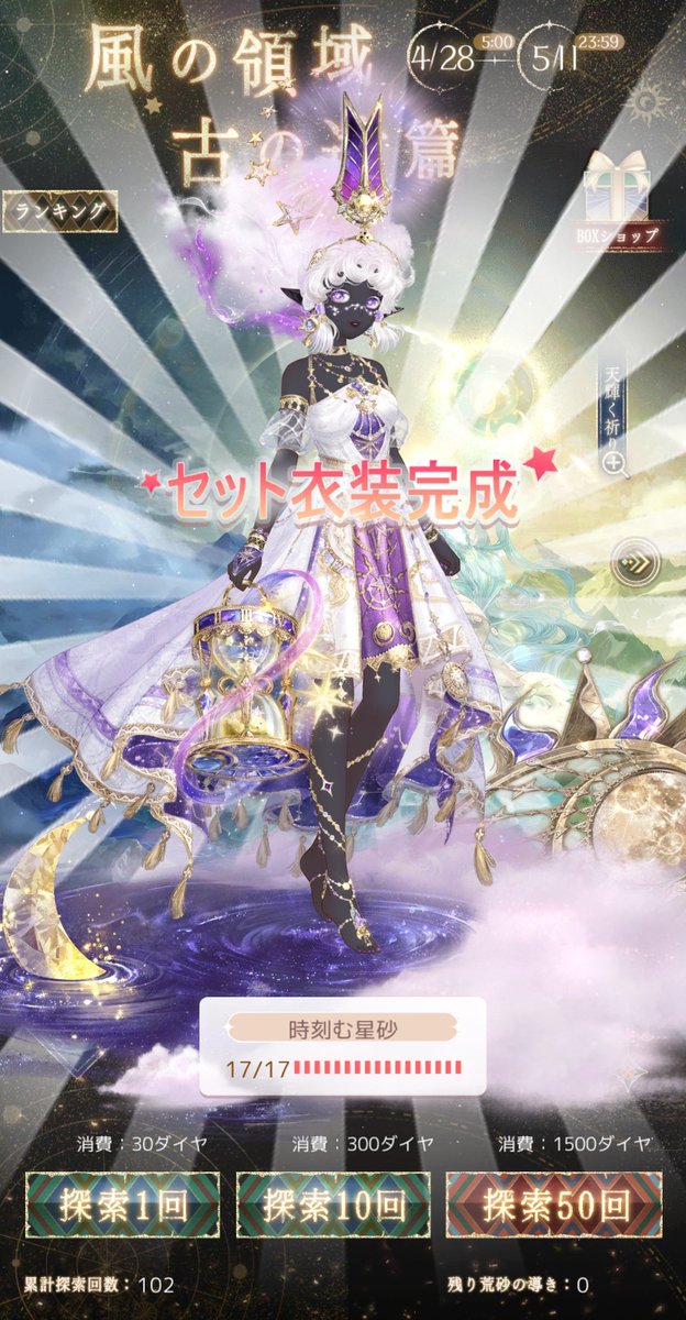 氷魚芋は固ツイを作れ tweet media