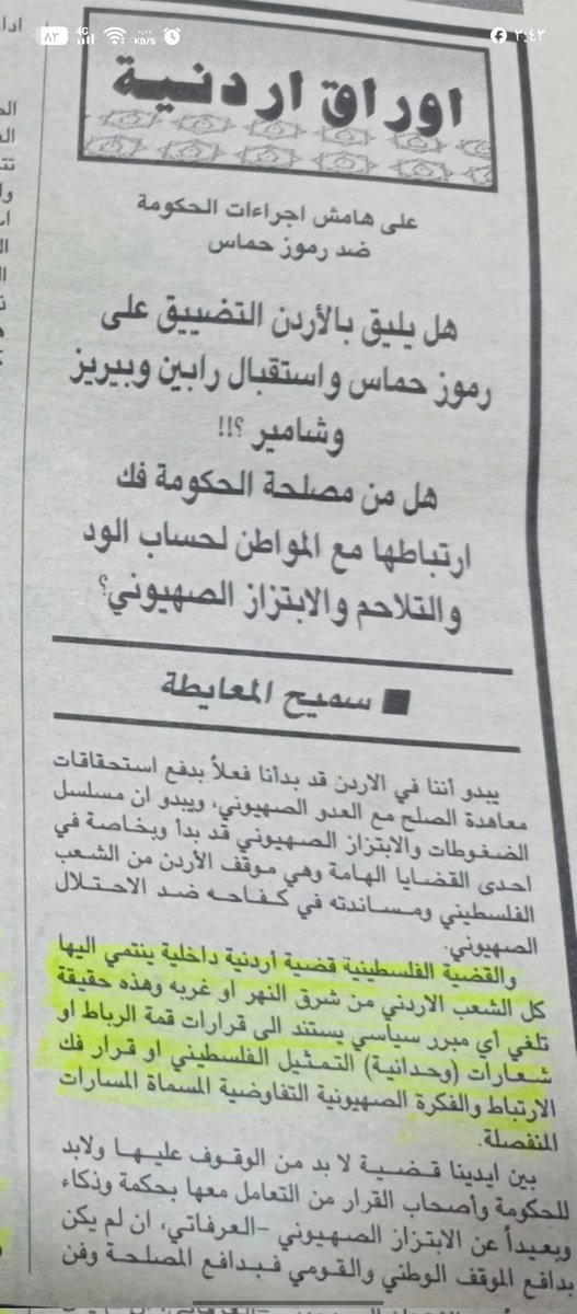 انداري
