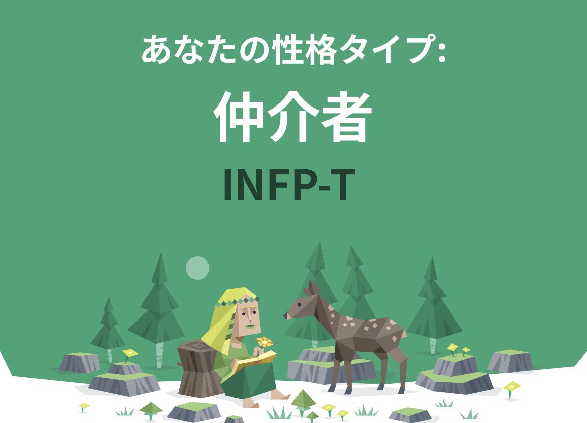 りふ (医療保護入院中) tweet media