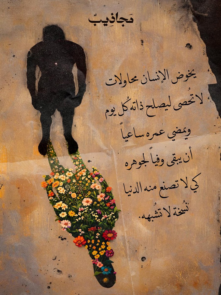 نايف المطيري 🇸🇦 tweet media