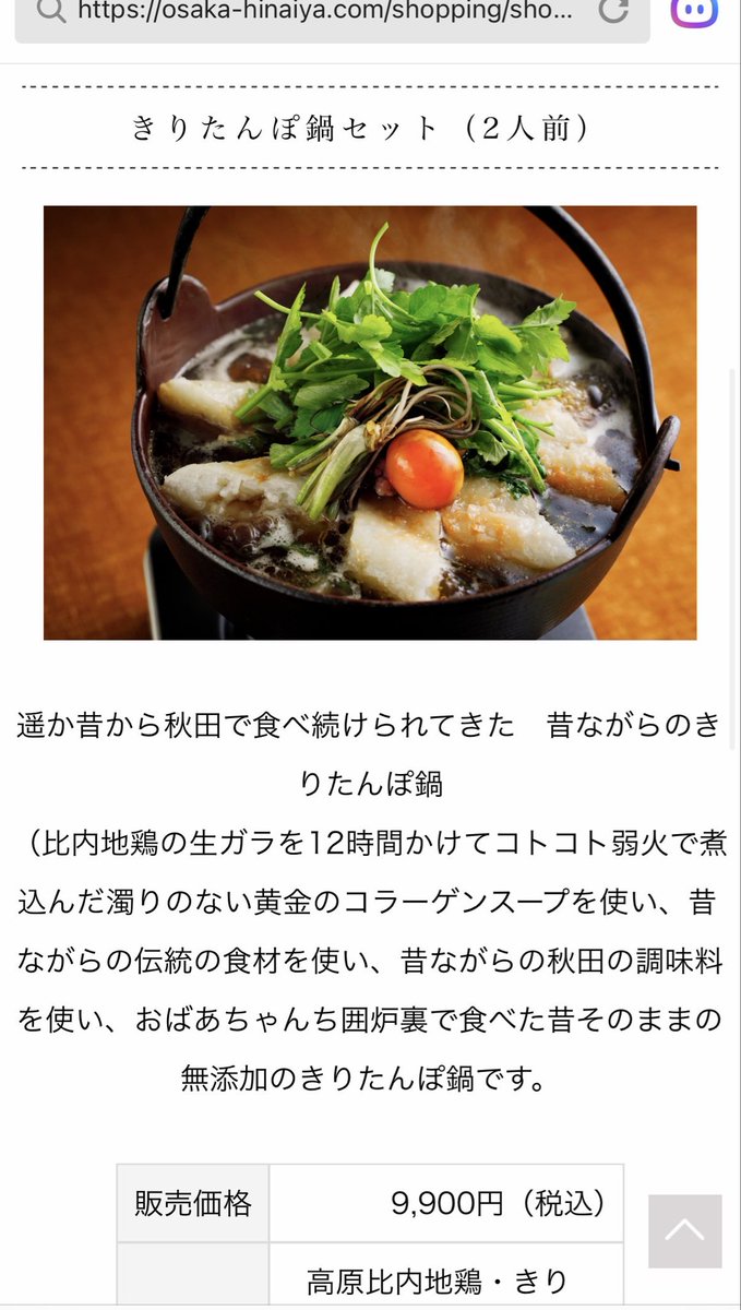 さしみ🍣創作垢 tweet media