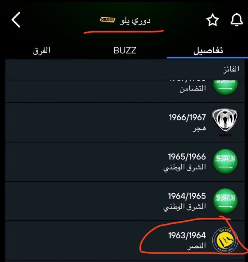 مهند الحربي 🐎. tweet media