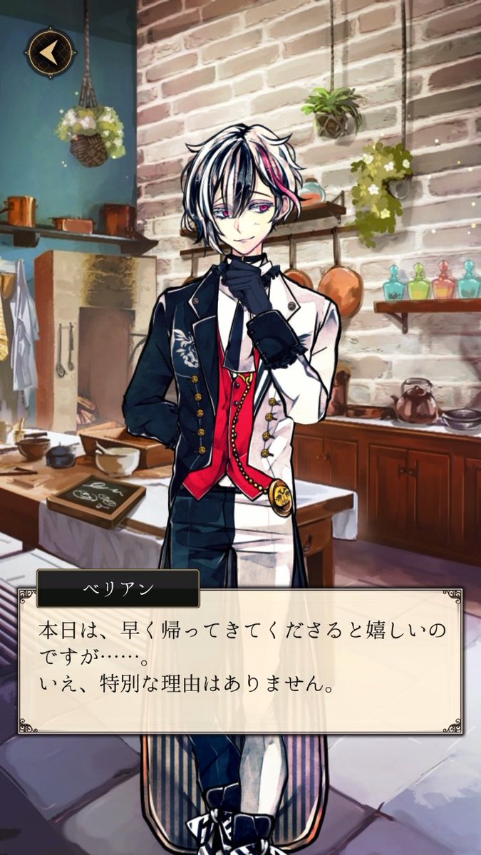 爆裂戦隊フルーツポンチ珍走団🍓Mars_Antaresもうちょい低浮上 tweet media