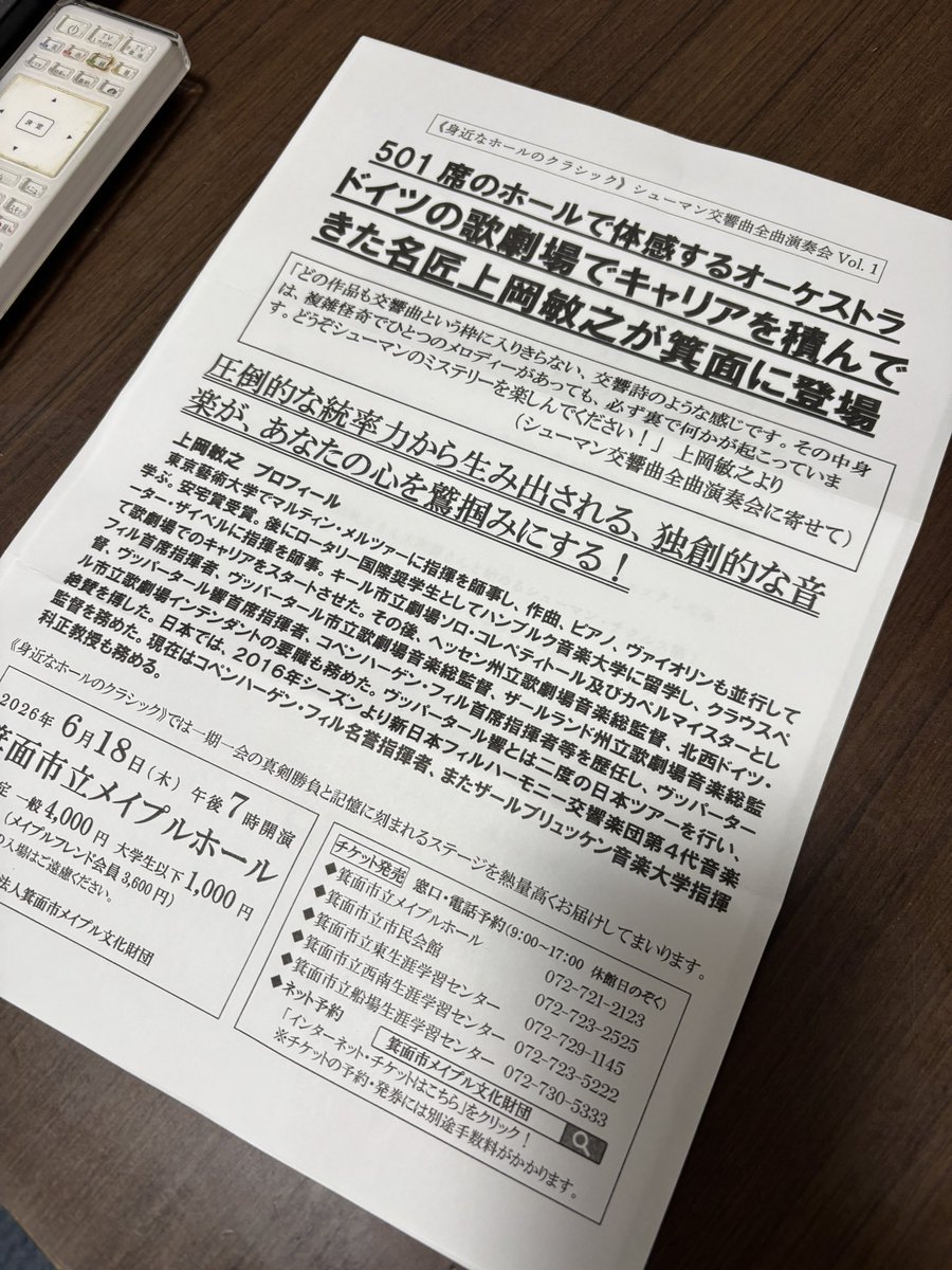 もへ妻 tweet media