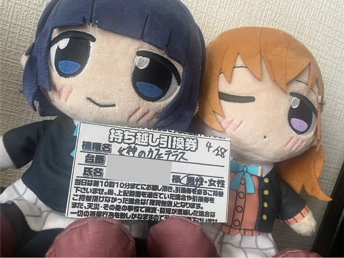 今日は休日なのでおでけけ 昨日出張帰り、18300発、8連の続きから