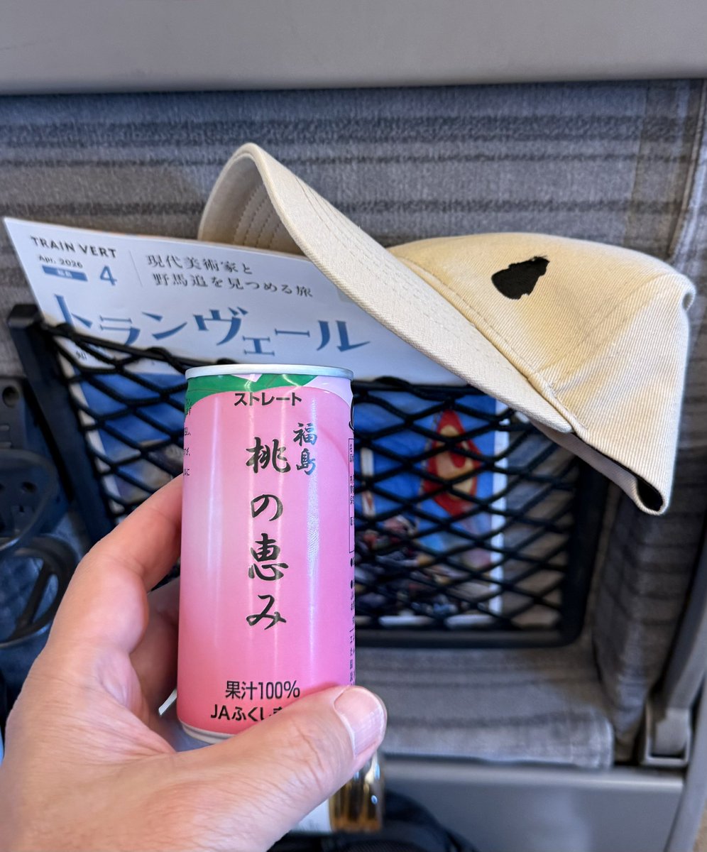 藤田晋吾 tweet media