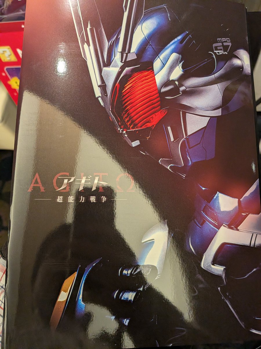 つろー@バクシンの民 tweet media