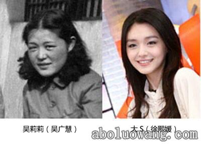 主席身边这位撞脸大S的美女其实叫吴莉莉(吴广慧/吴光伟,原名吴宣晨),当年被誉为延安第一美女,曾在延安把主席家庭闹得翻江倒海,是主席和贺麻麻 ...