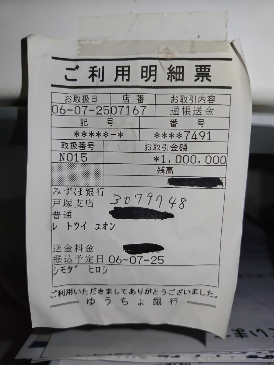 霜田宏司 tweet media