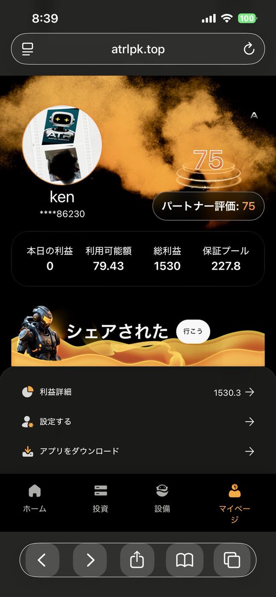 ケン tweet media