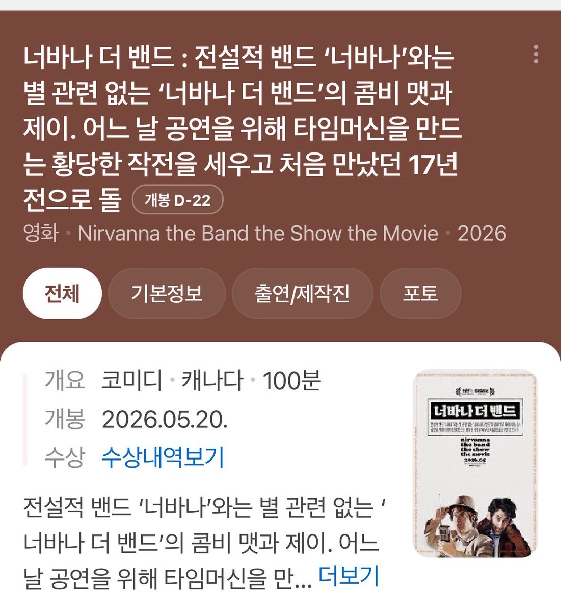 문상훈.mp4 tweet media