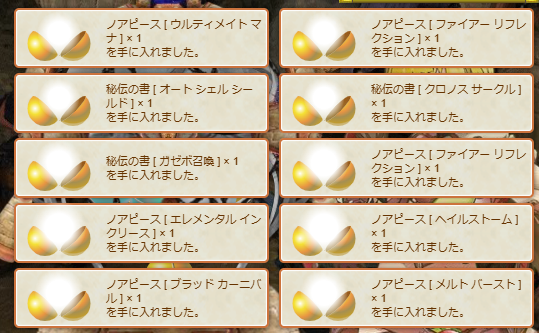 Elmira/ルイレ@MoE P, D鯖 tweet media