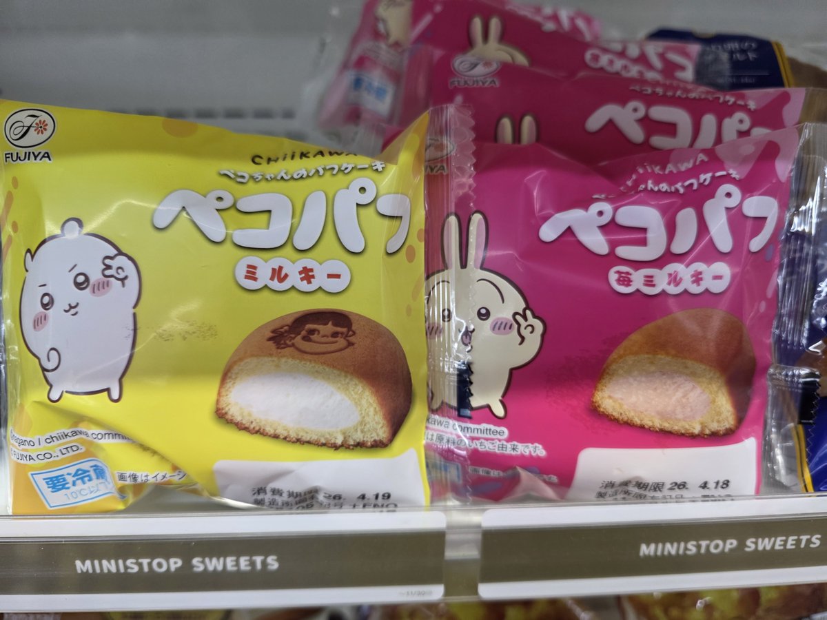ダイナム埼玉深谷花園店 Since.2014.8.14 tweet media