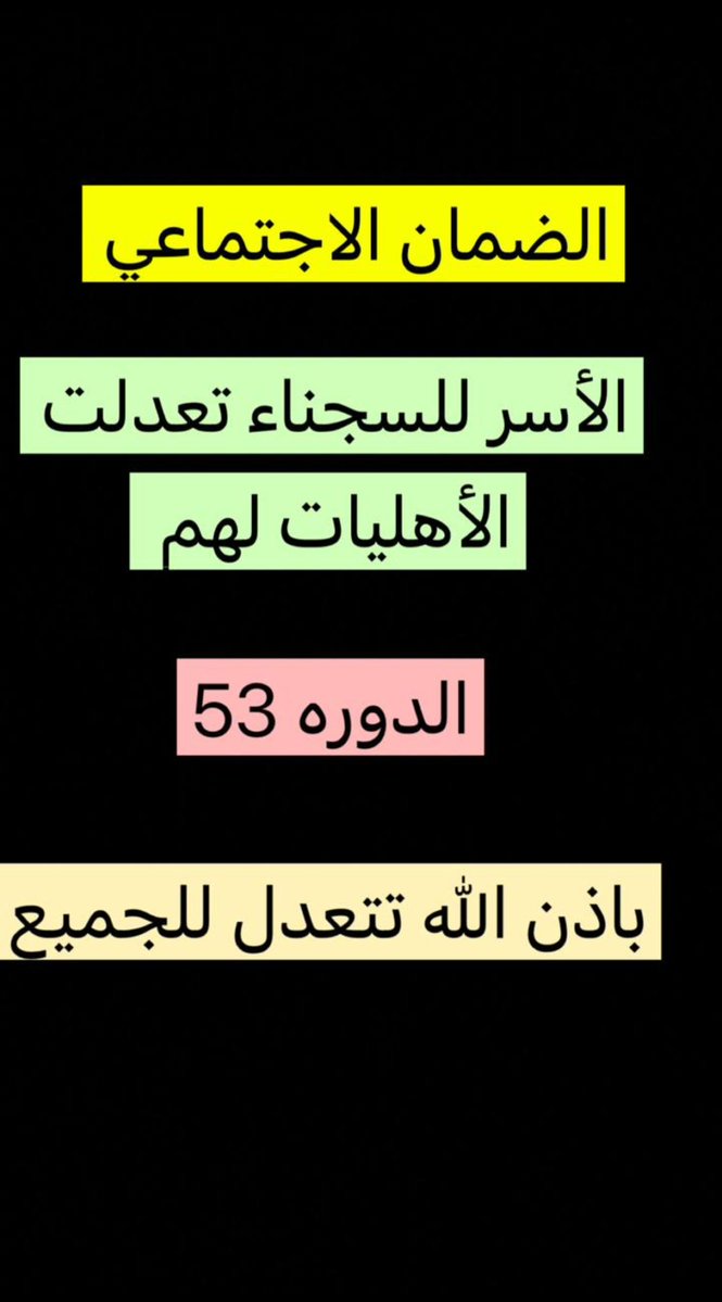 ابوفارس الحربي للخدمات الإلكترونية tweet media