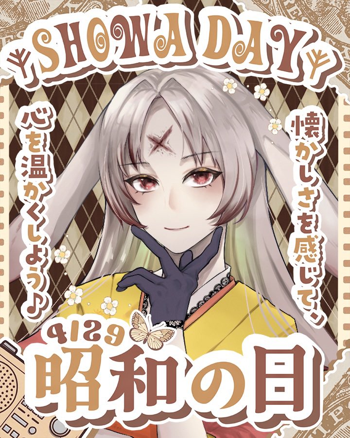 兎華白 莉犀(とがしろ りせヰ) tweet media