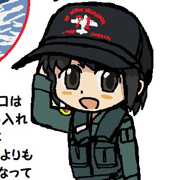 ginntokii's tweet image. もうすぐ #岩国 の
#フレンドシップデー2026
5月3日(日)の開催まで
今日であと4日
x.com/J_STORES_/stat…
岩国基地といえば
#海上自衛隊 の  #ＵＳ−２
ＦＤでは
@J_STORES_
  (#ジェイストアーズ)さんより
自分のUS-2イラストでフル刺繍ワッペンが販売予定
良ければお手に取って頂ければ幸いです🙇