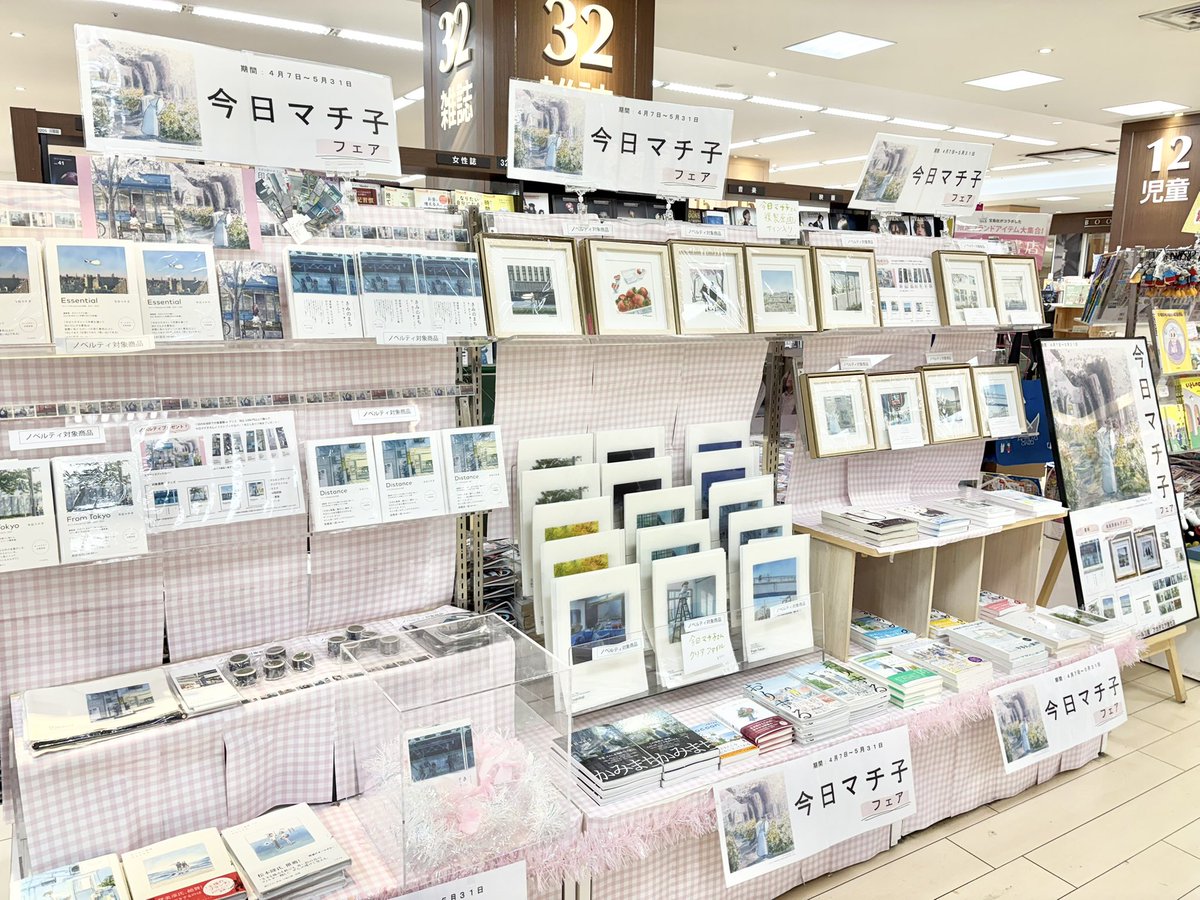今日マチ子さん直筆サイン入り✍️ 複製原画は残り7点です👀！ こちら
