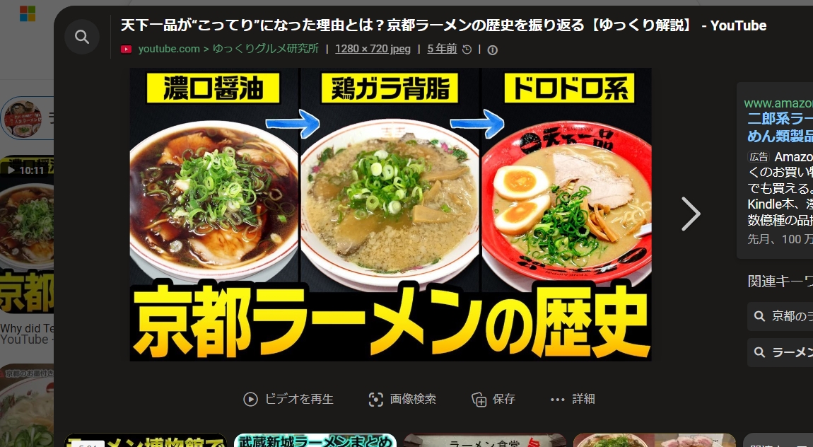 煮干そば平八　生きることは食べること、食べることは生きること tweet media