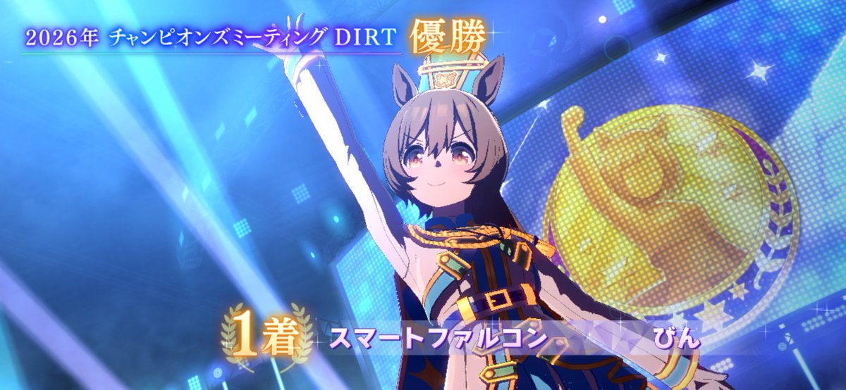 bin_rta's tweet photo. 全然育成ダメだったけどなんか勝てました https://t.co/c6b6mY4VQy