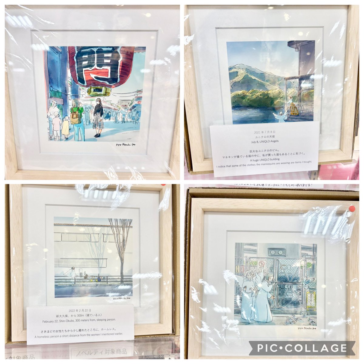 今日マチ子さん直筆サイン入り✍️ 複製原画は残り7点です👀！ こちら