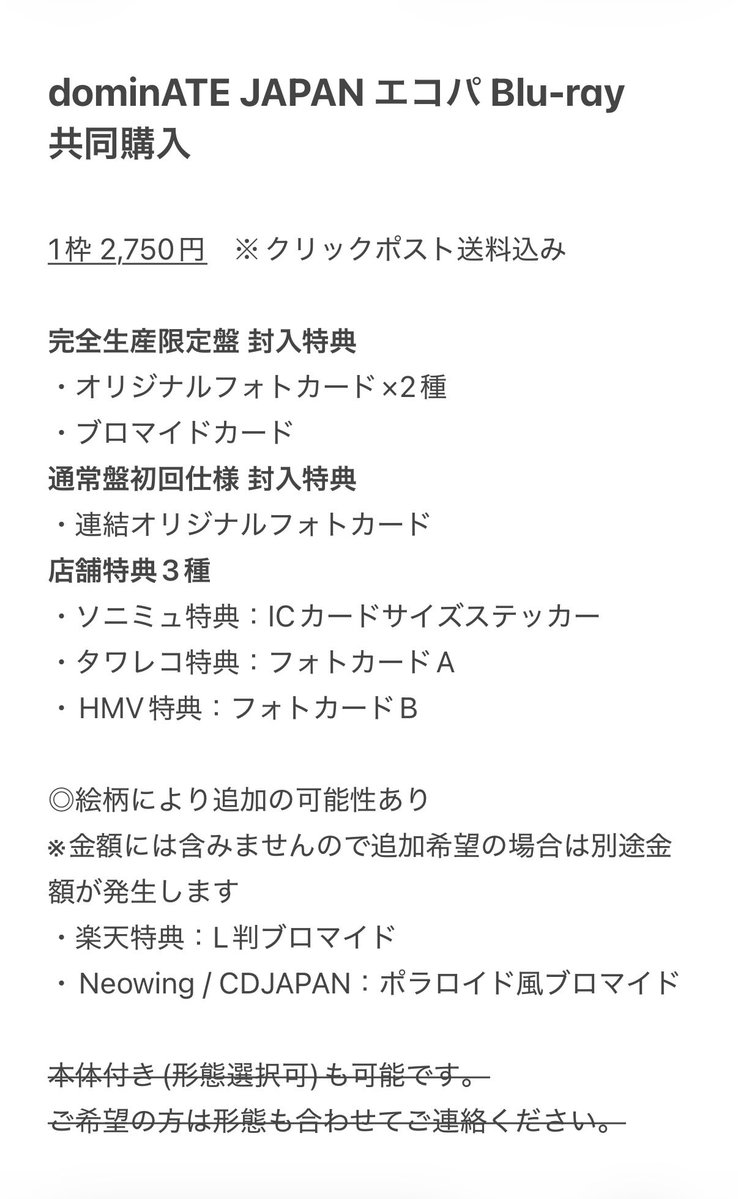 るる tweet media