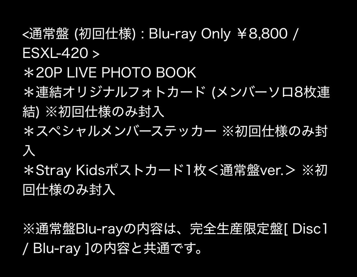 るる tweet media