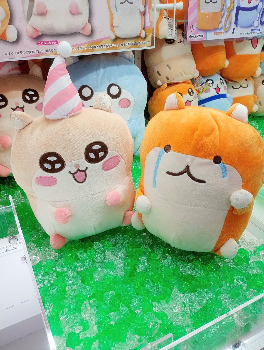 🌟【新景品入荷情報！】🌟 可愛すぎ注意💖 ＃クソハムちゃん から