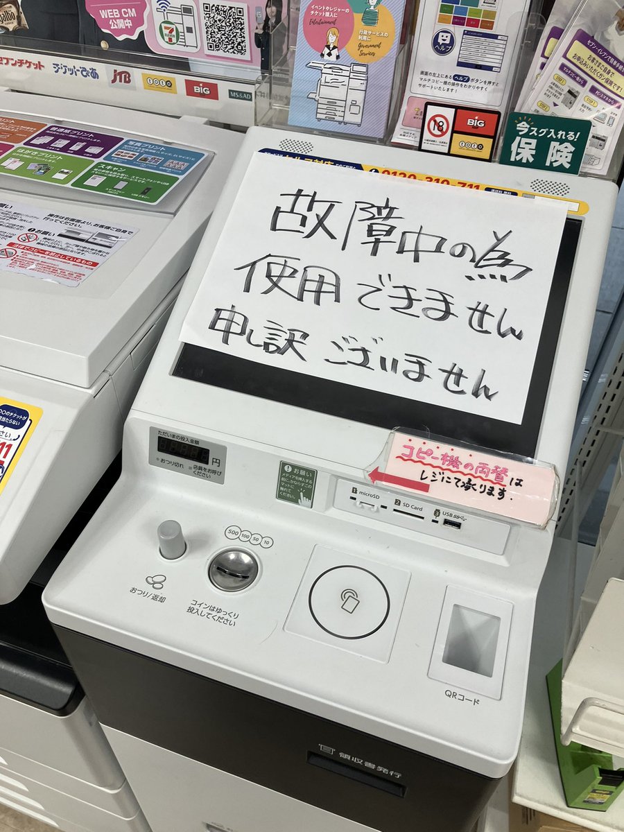 TKP@4/29コミ１【S03b】 tweet media