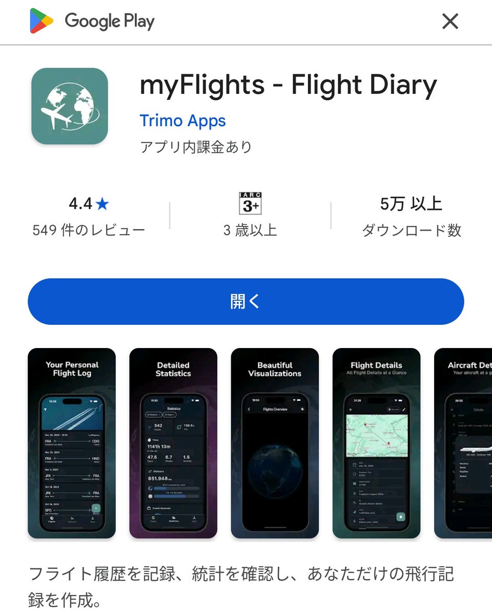 前海外駐在者YASU/🇮🇩🇳🇱🇲🇾11年→日本 tweet media