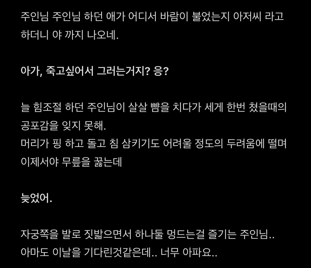 mang_dlie's tweet photo. #로망트 https://t.co/zv23y4ZjC0
