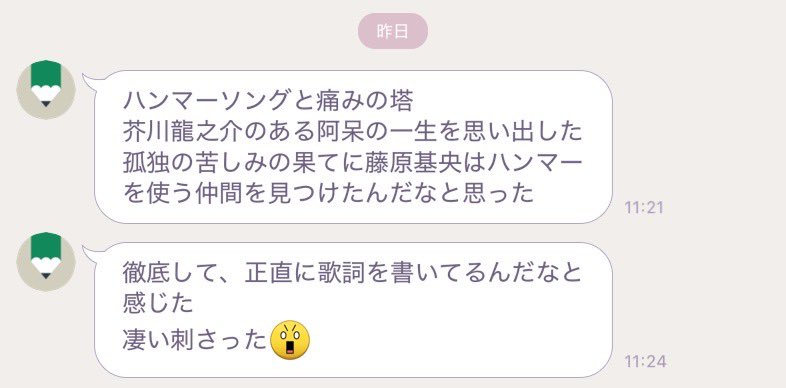 haru★★★★ tweet media