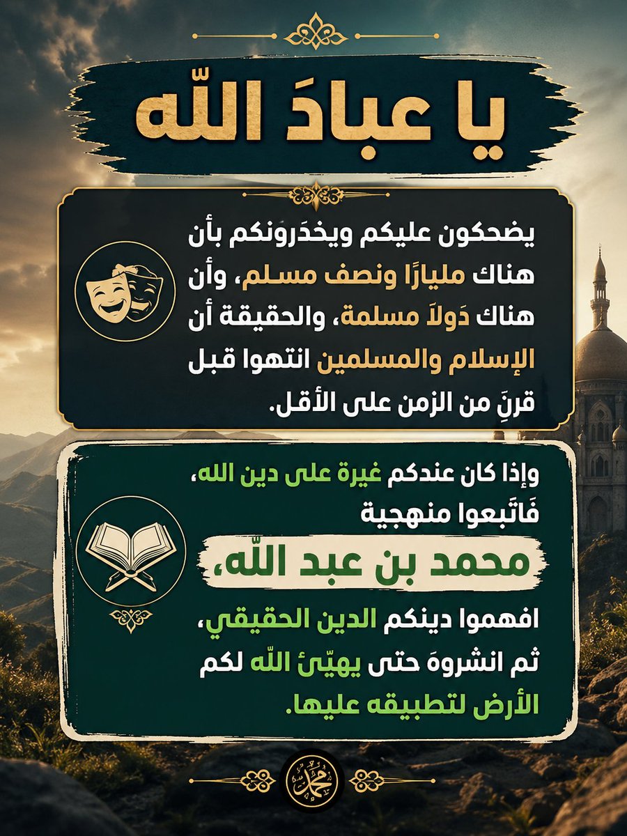 الحكم tweet media