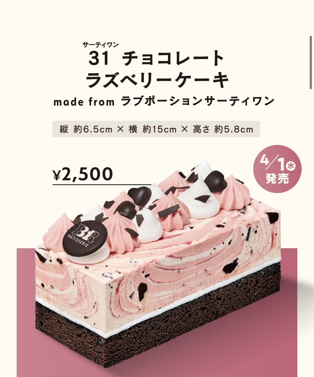 Rinku【プライベート垢】👻ﾅｳ tweet media