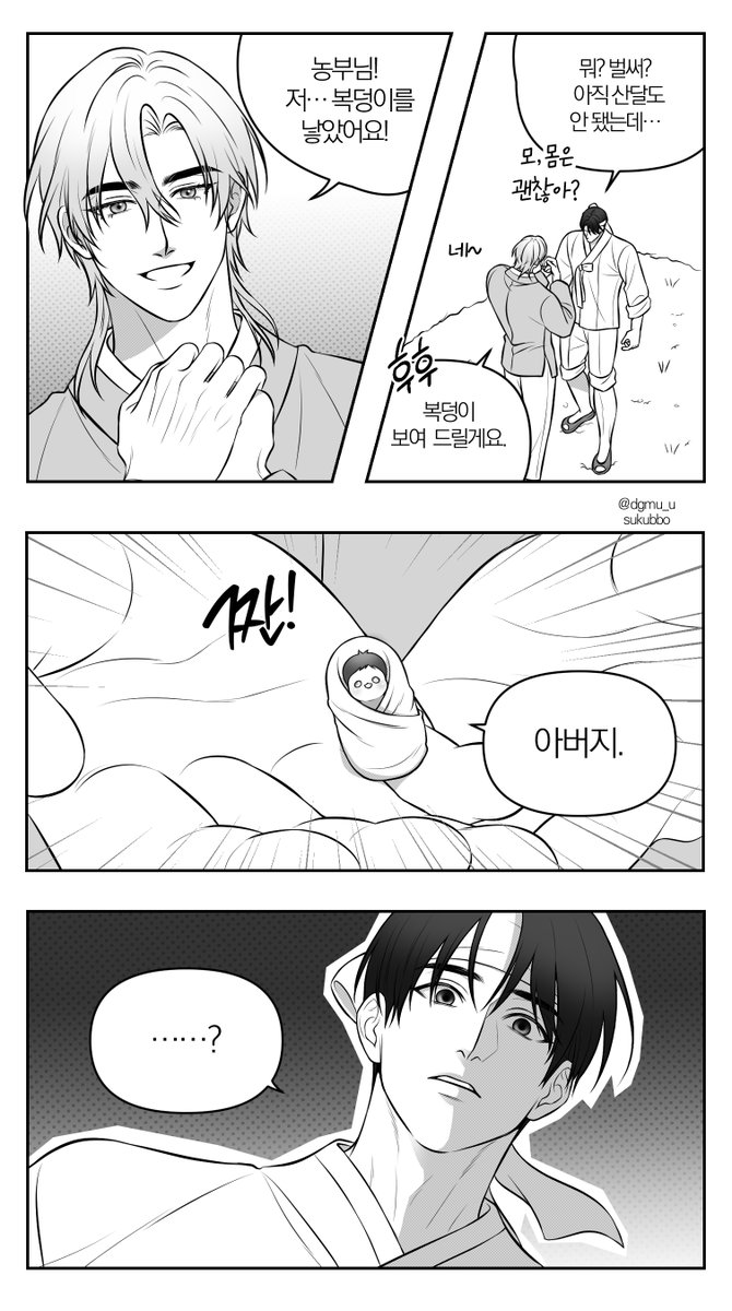 수크뽀sukubbo tweet media