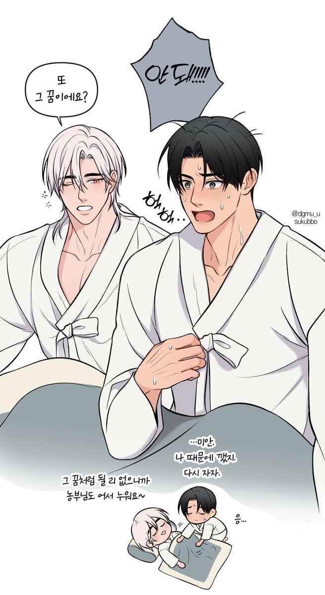 수크뽀sukubbo tweet media