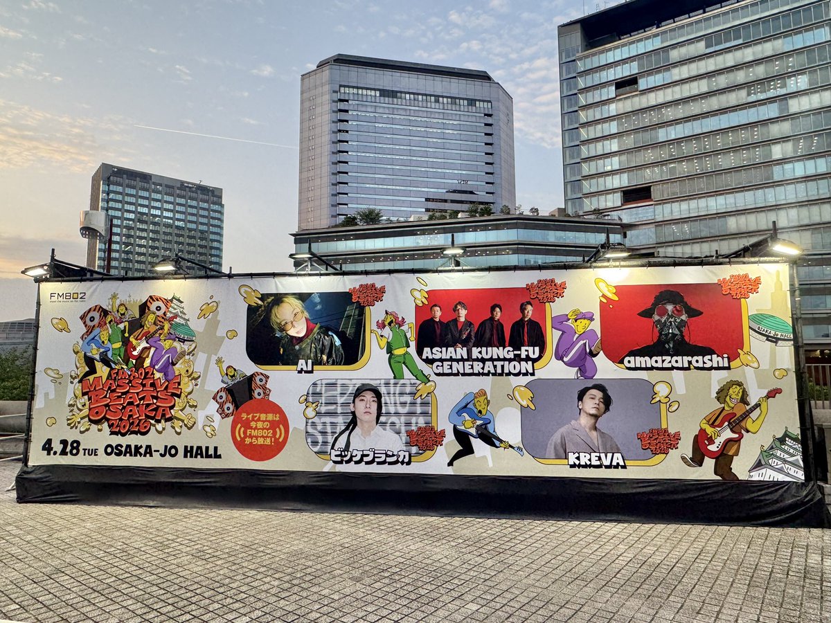 人生初のライブイベントへ🎵

イッサイガッサイ
令和に生で聴けるなんてー！🥰

幼少期🔽
嘉門達夫
ブルーハーツ

それ以降🔽
10-FEET
太陽族
Hi-STANDARD
銀杏BOYZ
GOING STEADY
岡崎体育

やから自分が通ってこんかった音楽ばかりやったんやけど、めちゃ楽しめたー🩷

たまには知らない世界もいい🙆‍♀️