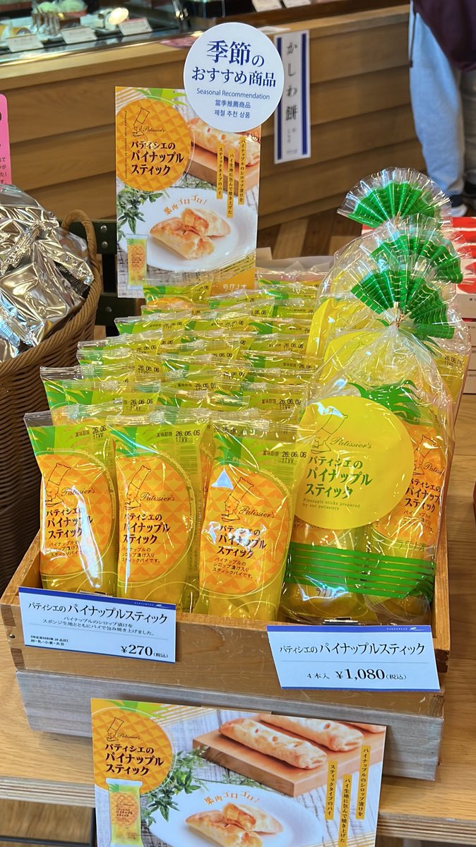 ポロショコラ【公式】ラグノオ🍫 tweet media