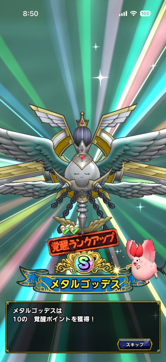 びんす tweet media