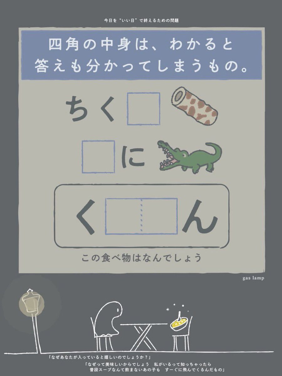 進撃のバズ動画 tweet media