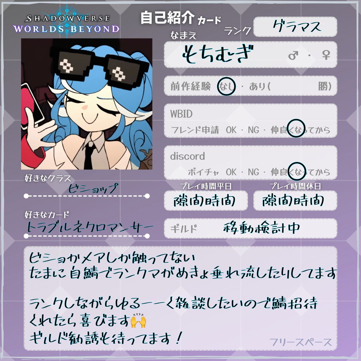 SFG/もちむぎ tweet media
