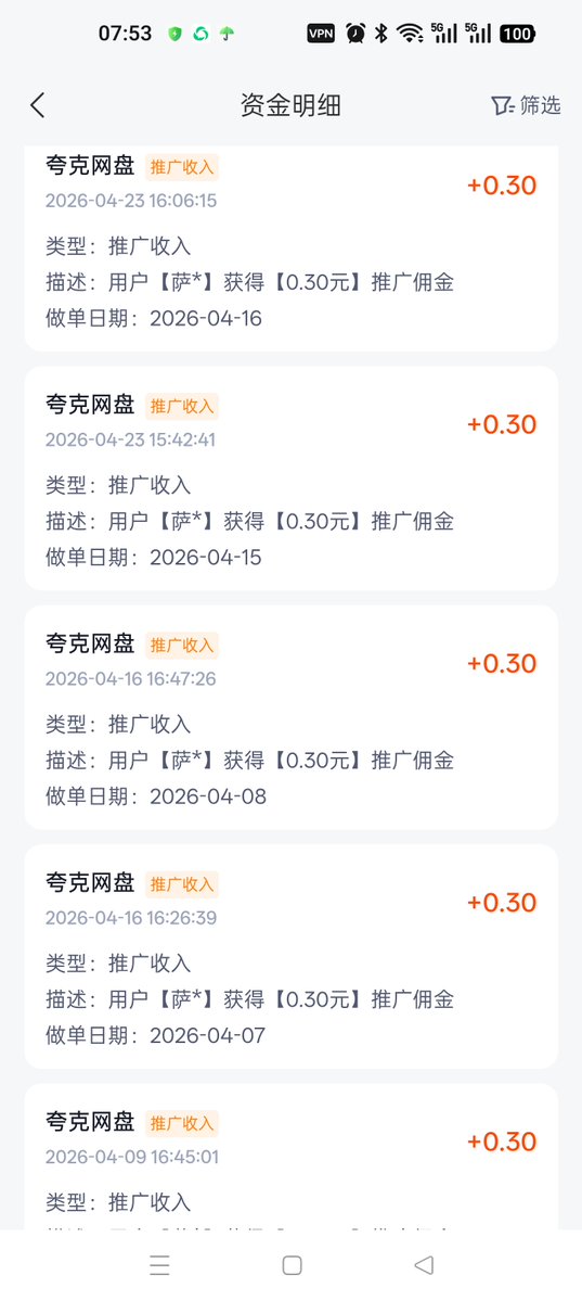 我叫胡青川 tweet media