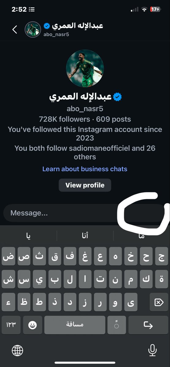 Bo S3ud tweet media