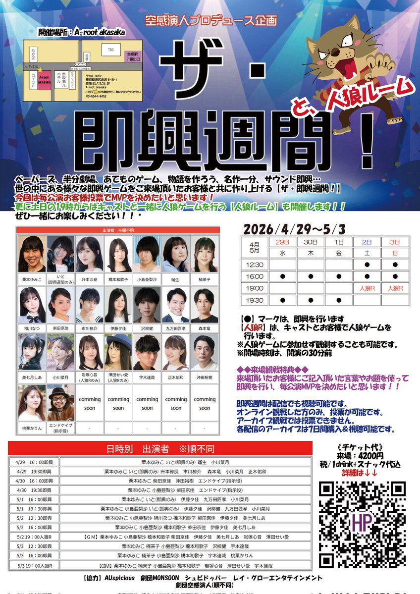 森本竜 tweet media