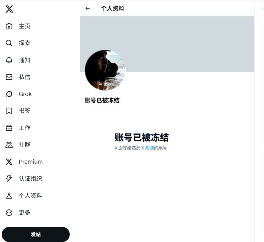 TNBlover55's tweet image. #TNB #TNBlover\\\
我原来常更的地方先暂停了📍\\\
这边先停一下\\\
之后内容统一从主页新链接那边继续发