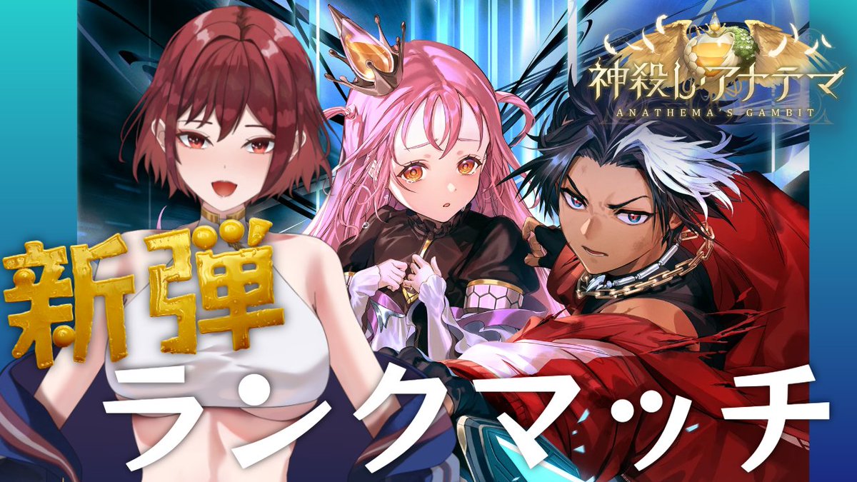 羽澄ルゥ🪶💸ここもの所属🥗3期生 tweet media