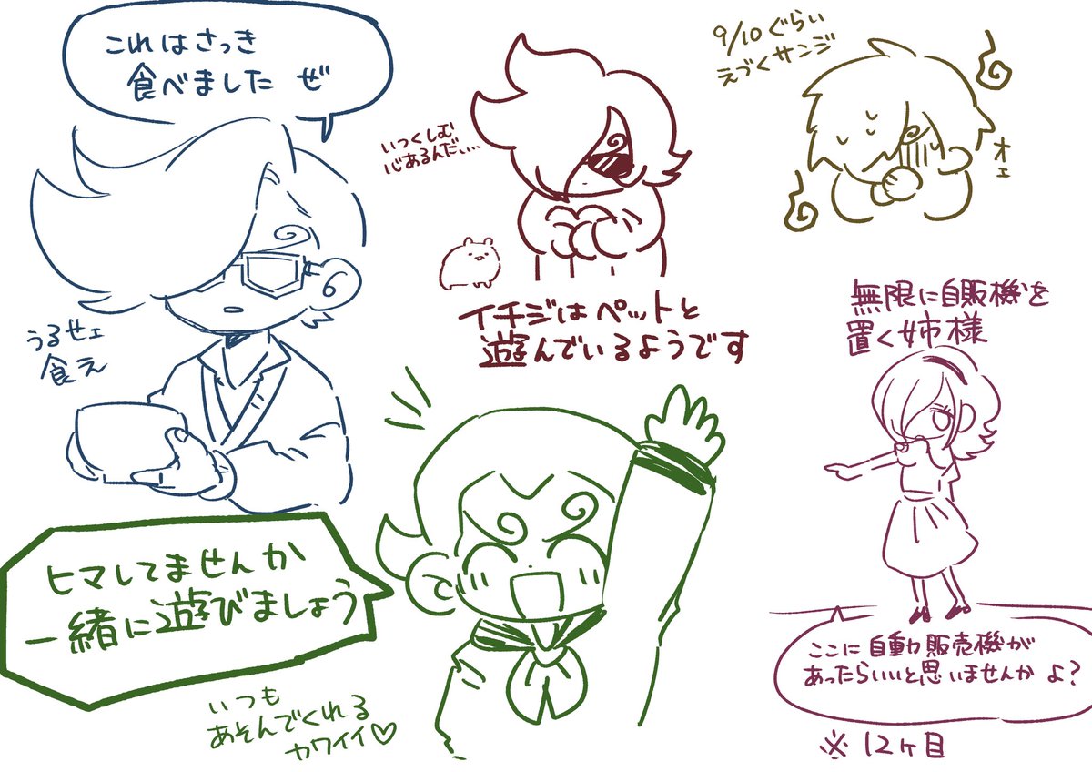 TAKAHASHI_66_'s tweet photo. トモコL楽しい https://t.co/H4NxdzUTry